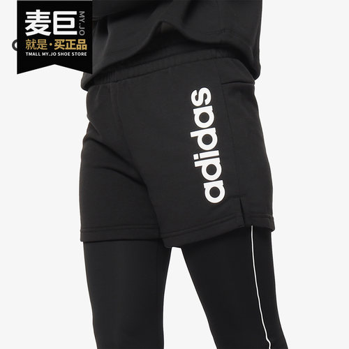 Adidas/阿迪达斯正品 W E LIN SHORT 女子针织运动休闲短裤DP2393