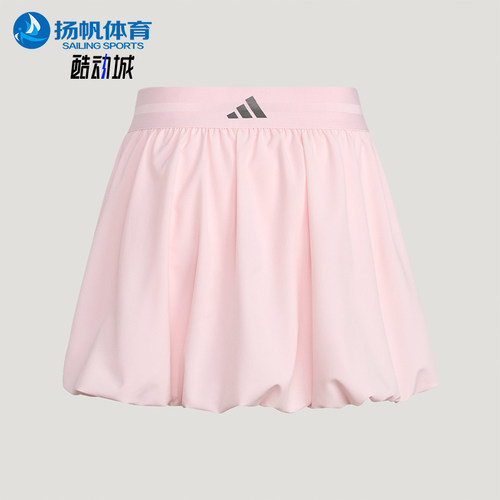 Adidas/阿迪达斯正品BUBBLE SKIRT女士简约运动短裙LE2705