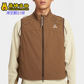 耐克正品 Death Bloom男士 Nike 休闲宽松户外立领马甲HV0601 235