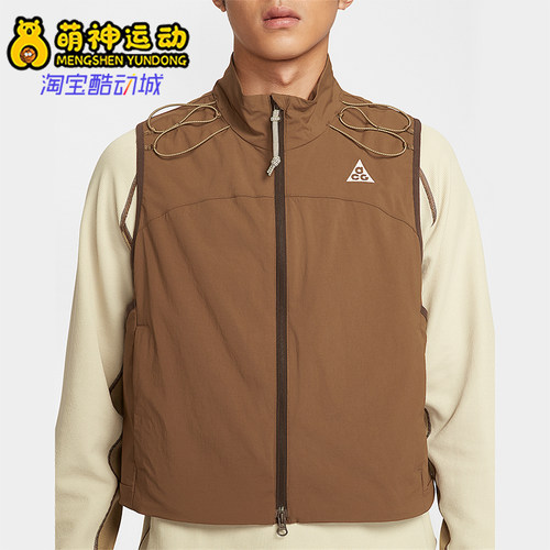 Nike/耐克正品Death Bloom男士休闲宽松户外立领马甲HV0601-235