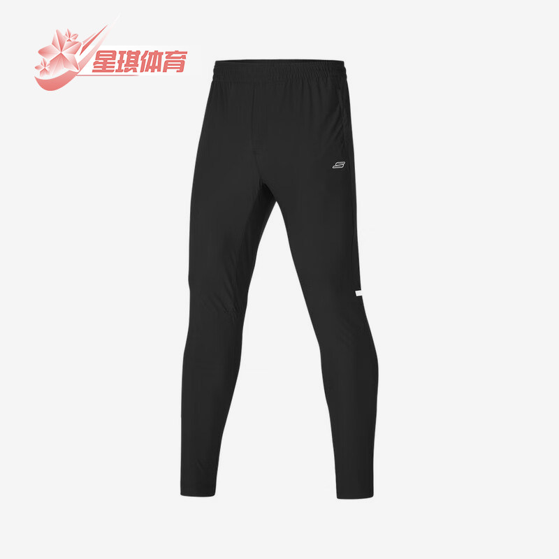 Skechers/斯凯奇正品秋季新款男士吸湿透气训练舒适运动针织长裤,运动服/休闲服装,运动长裤,淘宝优惠券,粉丝福利购,淘宝优惠卷