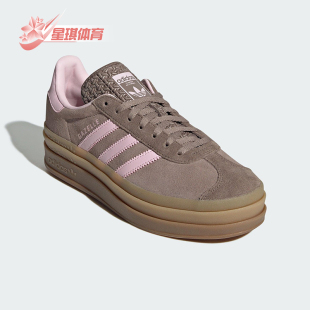 日常休闲板鞋 三叶草女士耐磨厚底经典 JQ6436 阿迪达斯正品 Adidas