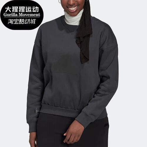 舒适套头圆领卫衣阿迪达斯