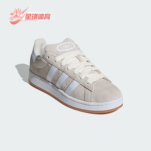 系带休闲板鞋 Adidas 运动经典 三叶草男女时尚 ID1435 阿迪达斯正品