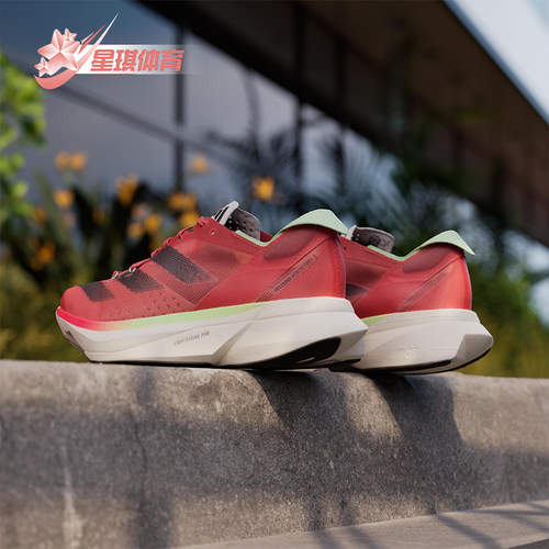 Adidas/阿迪达斯正品四季款女士缓震经典马拉松透气跑步鞋IG6430
