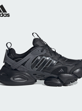 Adidas/阿迪达斯官方正品当季新款男女同款厚底缓震休闲鞋JR3086