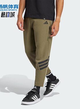 Adidas/阿迪达斯正品新款男士针织复古透气长裤JD4891