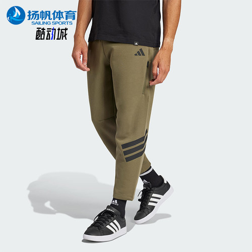 Adidas/阿迪达斯正品新款男士针织复古透气长裤JD4891