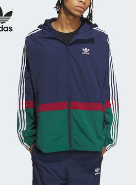 Adidas/阿迪达斯正品三叶草男子拼接连帽运动夹克外套IN0995