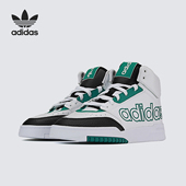 男女中帮板鞋 Adidas FZ0226 DROP STEP 阿迪达斯正品 三叶草