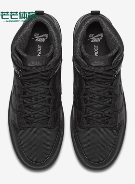 Nike/耐克正品Dunk SB Bota男女同款耐磨滑板鞋923110-001