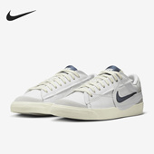 耐克正品 Jumbo男女运动板鞋 Blazer Nike Low FD0378 121