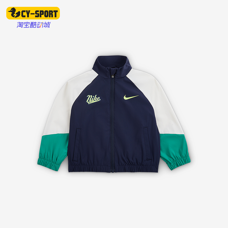 Nike/耐克正品Windbreaker小童梭织日常运动拼接外套IO2668-410