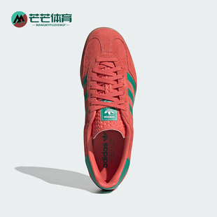 Adidas/阿迪达斯正品男女同款时尚舒适薄底经典低帮板鞋JH5407