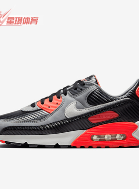 Nike/耐克正品AIR MAX 90 PRM男女运动气垫缓震跑步鞋HM9432-001