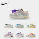 耐克正品 White女子运动休闲鞋 Dunk Nike Low xOff DM1602 110
