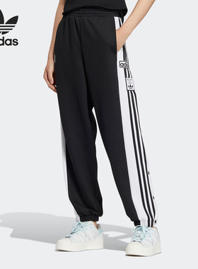 Adidas/阿迪达斯正品三叶草女子排扣侧开纽扣运动长裤HY4259