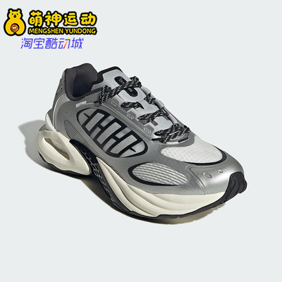 Adidas/阿迪达斯正品2025新款男女缓震耐磨经典厚底跑步鞋JQ4941