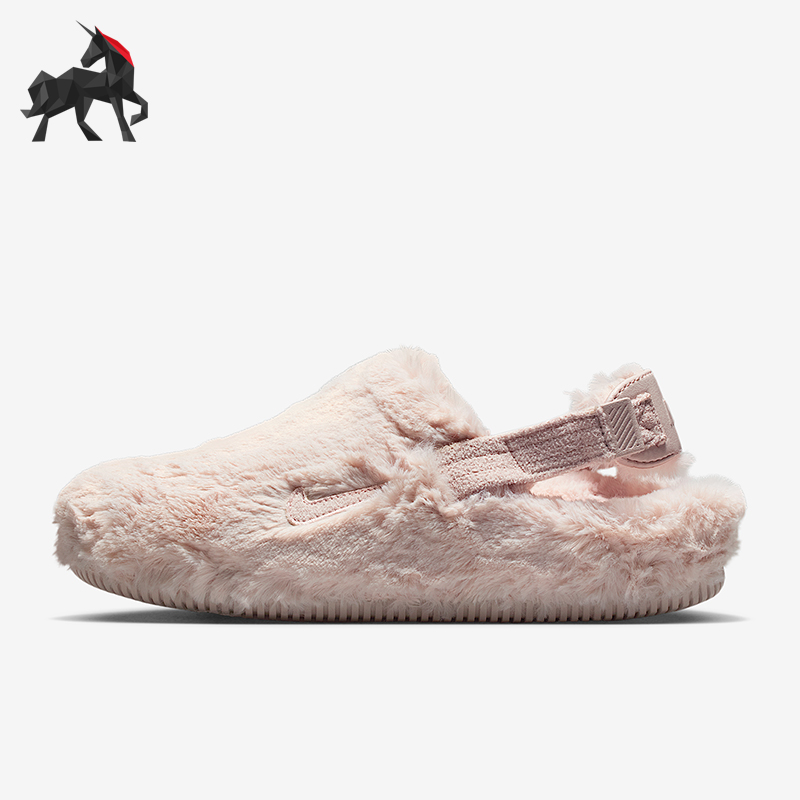 Nike/耐克正品CALM MULE SE女士时尚休闲毛绒保暖拖鞋FZ3118-601