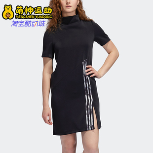 Adidas/阿迪达斯正品三叶草女士时尚经典休闲透气连衣裙FN2782