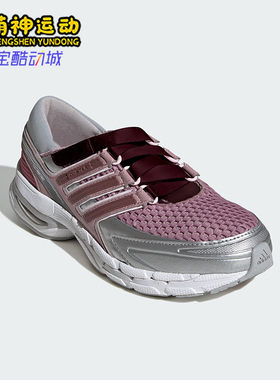 Adidas/阿迪达斯正品ADISTAR CONTROL 5 MJ女经典运动鞋LA1540