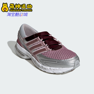 Adidas/阿迪达斯正品ADISTAR CONTROL 5 MJ女经典运动鞋LA1540