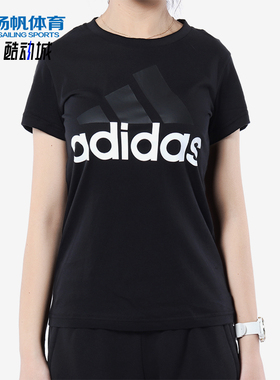 Adidas/阿迪达斯正品ESS SLI TEE女士经典透气运动短袖T恤B45786