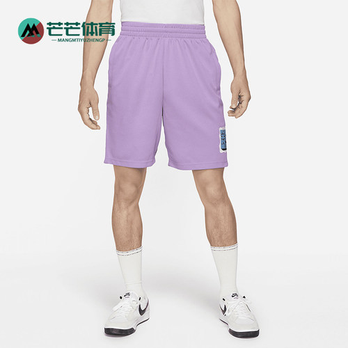 Nike/耐克正品新款男紫色训练轻盈速干运动短裤DA4200-589