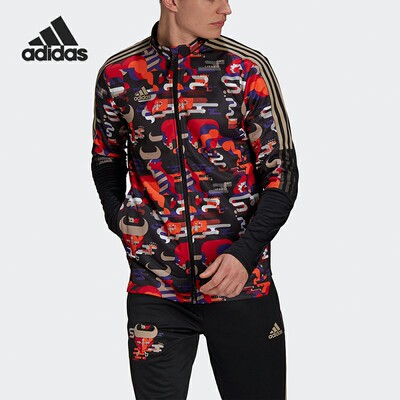 Adidas/阿迪达斯正品TIRO WRM JKTCNY男子足球运动夹克 GT6651