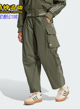 Adidas/阿迪达斯正品三叶草女士宽松休闲梭织工装裤JI5728