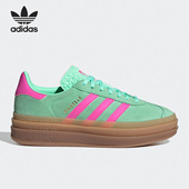 Adidas H06125 Bold厚底女子运动休闲鞋 阿迪达斯正品 Gazelle