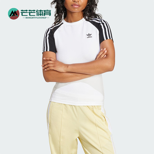 Adidas/阿迪达斯正品三叶草女士休闲修身运动针织透气短袖JD0834