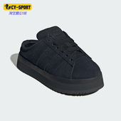 三叶草女士耐磨一脚蹬厚底休闲运动鞋 Adidas 阿迪达斯正品 JR3733