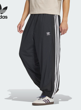 Adidas/阿迪达斯正品三叶草男士耐穿户外休闲运动裤JN5818