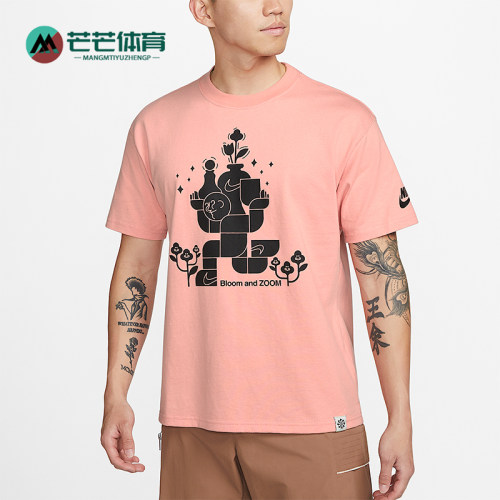 Nike/耐克正品男士图案印花圆领套头休闲短袖T恤DQ1011-824