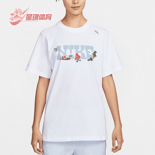 Nike/耐克正品Sportswear女士宽松休闲日常透气短袖IF0607-100