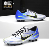 新款 当季 AH8756 Nike 人草实战男子足球鞋 耐克正品