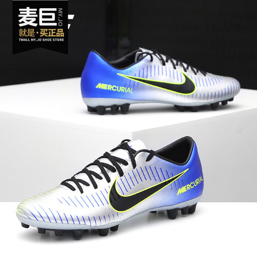 Nike/耐克正品当季新款 AG-R 人草实战男子耐磨缓震足球鞋AH8756