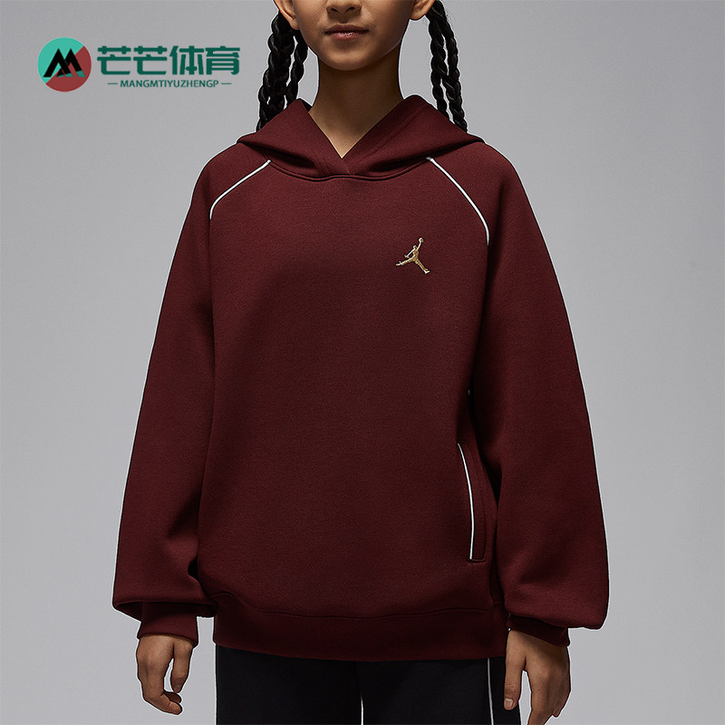 Nike/耐克正品JORDAN大童休闲针织套头刺绣连帽卫衣IR8009-644