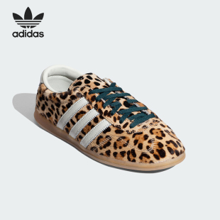 Adidas/阿迪达斯正品三叶草女士休闲低帮豹纹薄底经典板鞋KI4207