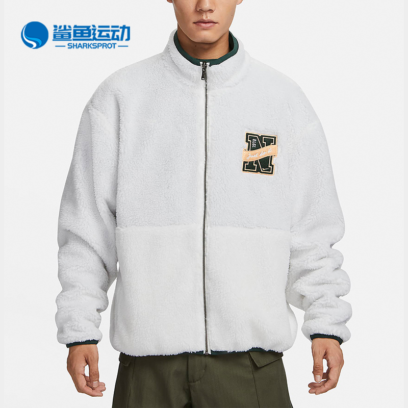Nike/耐克正品秋冬款男士双面穿摇粒绒经典立领外套FV8588-133