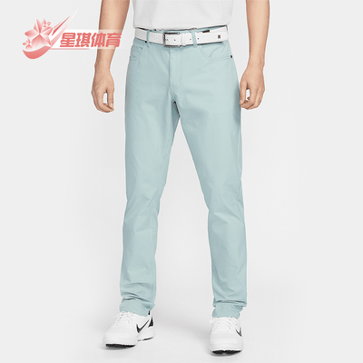 Nike/耐克正品Tour 男士口袋运动修身经典高尔夫长裤FD5616-395