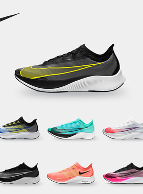 Nike/耐克正品男女运动低帮缓震透气轻便跑步鞋 AT8240-305