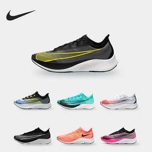 AT8240 男女运动低帮缓震透气轻便跑步鞋 305 耐克正品 Nike