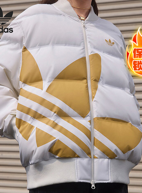 Adidas/阿迪达斯正品三叶草男女防风保暖宽松羽绒服JL8410