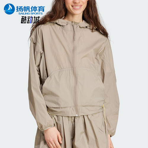Adidas/阿迪达斯正品2025春季新款女士连帽休闲短款外套JC5115