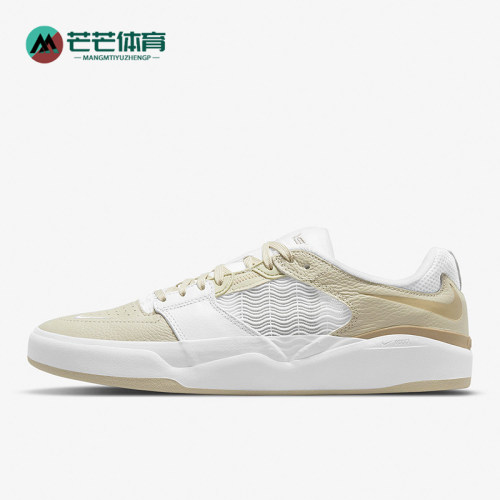 Nike/耐克正品SB Ishod男士运动轻便休闲低帮系带板鞋DH1030-100
