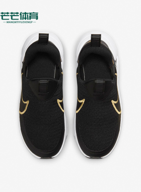 Nike/耐克正品Flex Plus 2小童休闲经典一脚蹬运动鞋DV9000-002