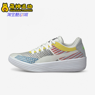 Puma/彪马正品Clyde All Pro男女减震经典耐磨篮球鞋194039-01