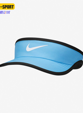Nike/耐克正品 FEATHERLIGHT 夏季大童运动休闲遮阳帽 611816-412